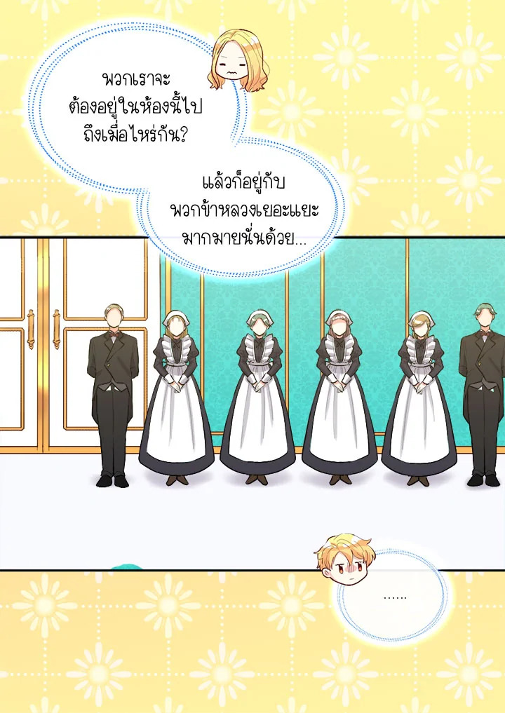 The Twin Siblings’ New Life 7 04